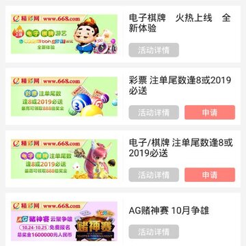 ������app