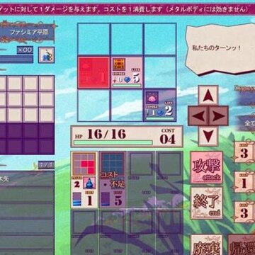 诺诺的魔法杂货店(附攻略) 诺诺的魔法杂货店(附攻略)