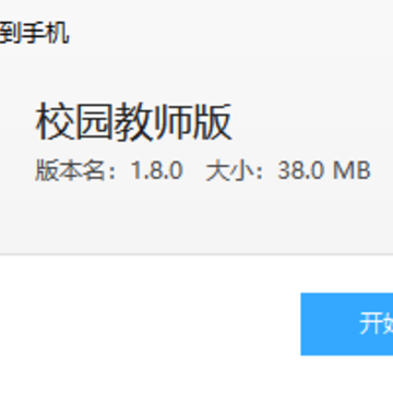 У԰��ʦ��