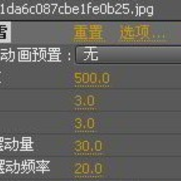 AEƮѩЧ�����(Digieffects Berserk)