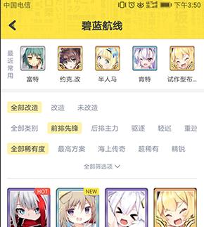 着迷 着迷