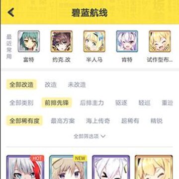 着迷 着迷