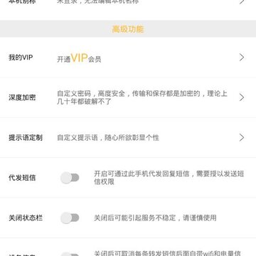我的信app 我的信app