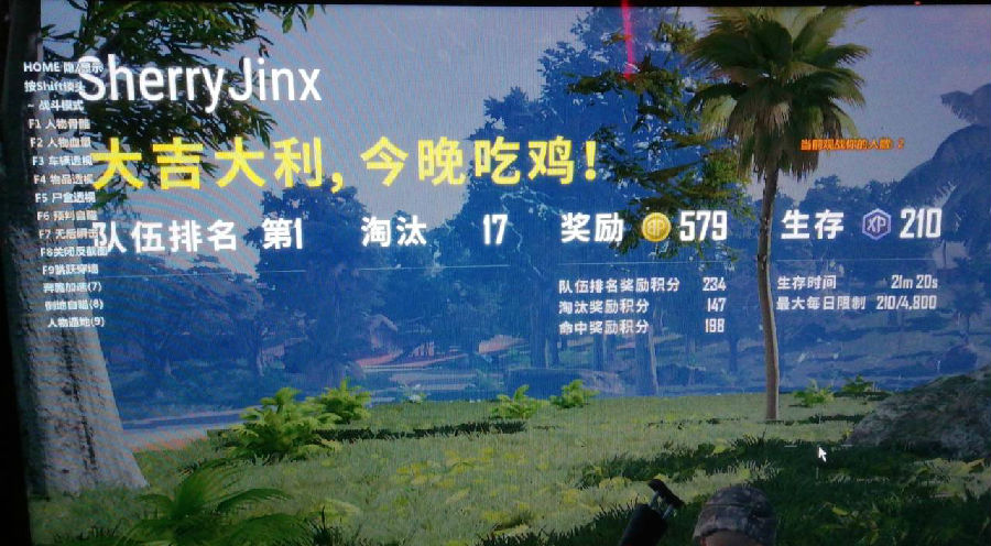 PUBG�����������귽��͸������๦�ܸ���