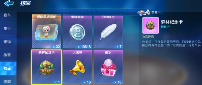 跑跑卡丁车手游签到页面怎么打开 跑跑卡丁车签到页面在哪 跑跑卡丁车手游签到页面怎么打开 跑跑卡丁车签到页面在哪