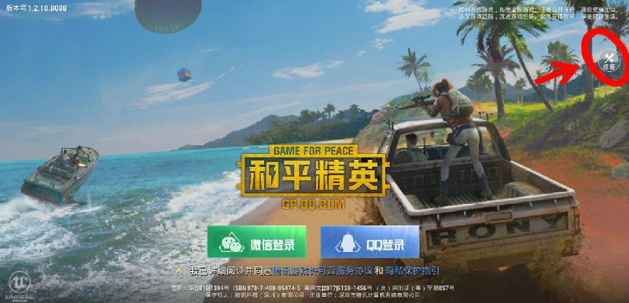 ��è���ʴ�ʦapp