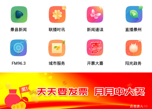 ���վ���app