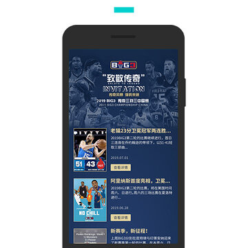 球友圈安卓版 球友圈安卓版