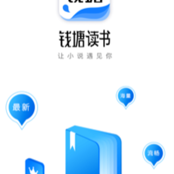 Ǯ������ƻ����