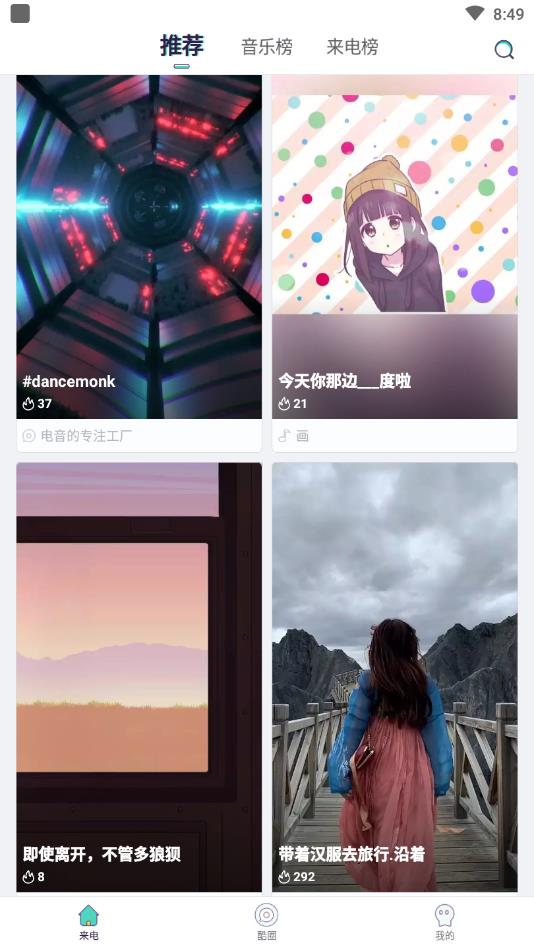 �ſ�������app