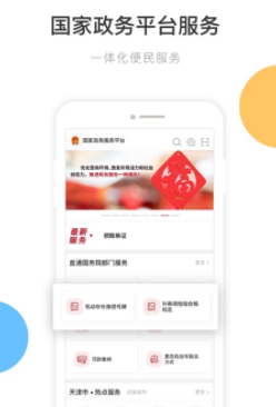 �����������ƽ̨app