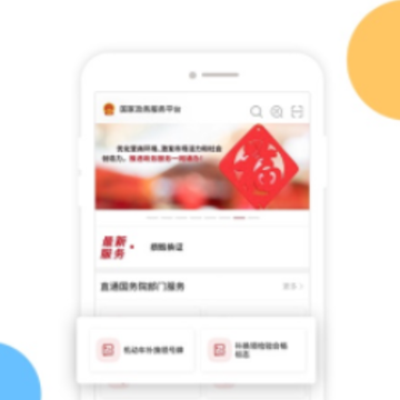 �����������ƽ̨app
