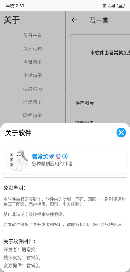 ��һ��app