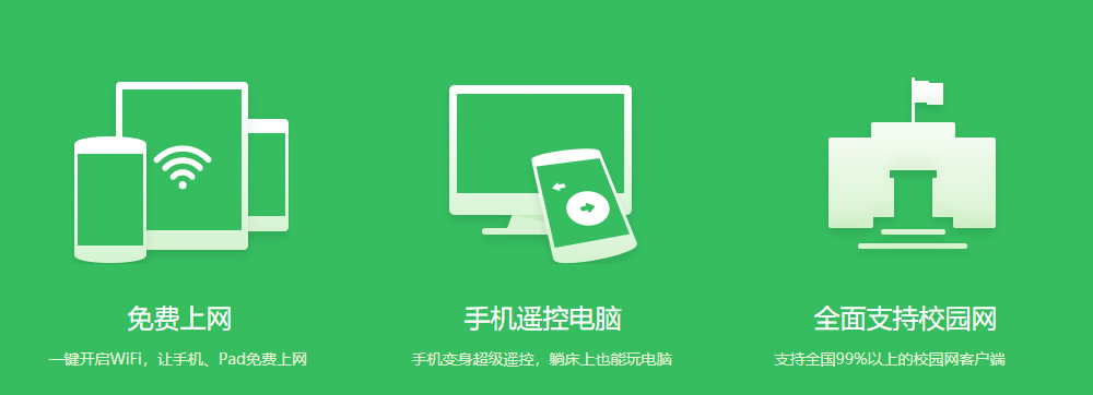 360����WIFI���°�beta