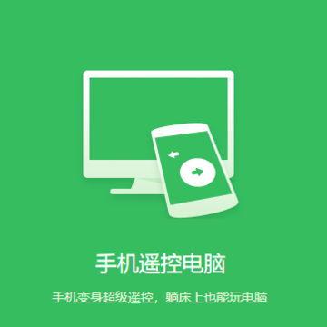 360����WIFI���°�beta