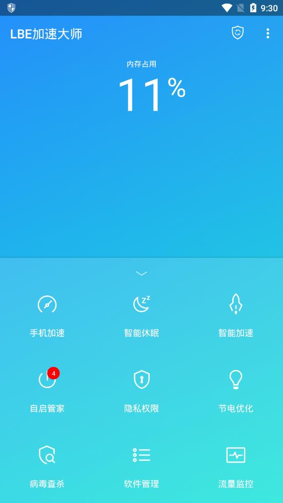 LBE���ٴ�ʦ�ȸ��