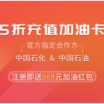 优卡加油 优卡加油