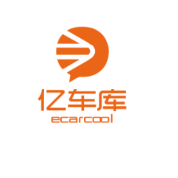 亿车库 亿车库