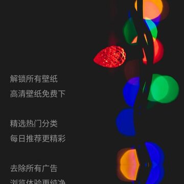 ���嶯̬��ֽapp