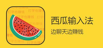 �������뷨app