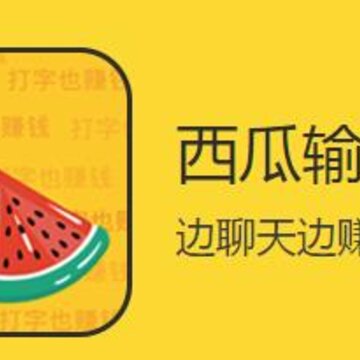 �������뷨app