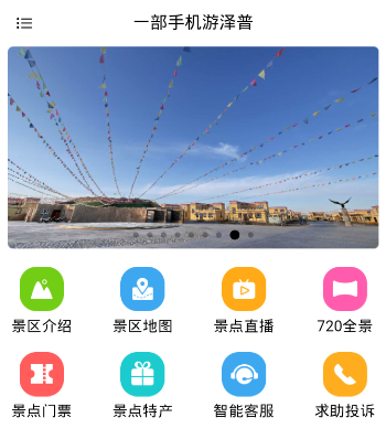 һ���ֻ�������app