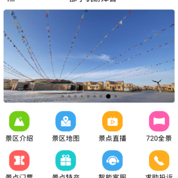 一部手机游泽普app 一部手机游泽普app