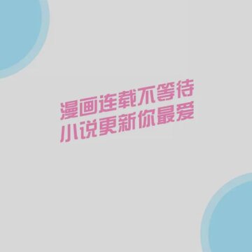 �漣è����