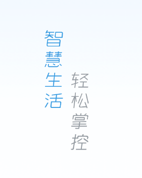 TP-LINK���ܼҾ�app