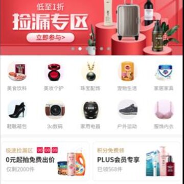 潮品优选 潮品优选