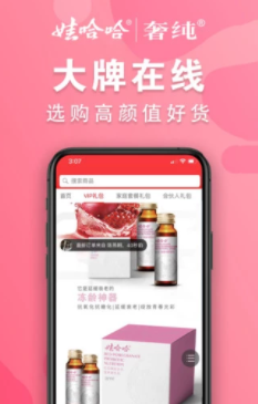 �޹����ݴ�app