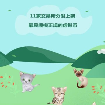 趣萌宠 趣萌宠