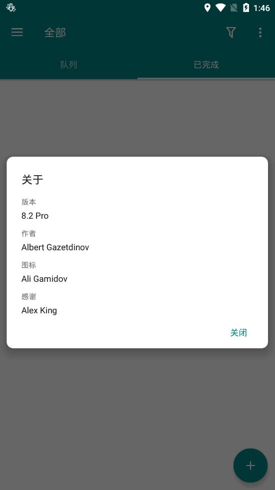 ADMpro������