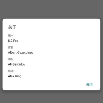ADMpro下载器 ADMpro下载器