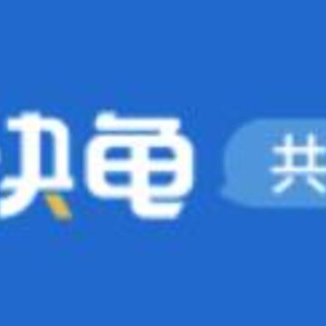 快龟app 快龟app