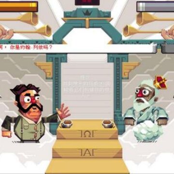 喷子模拟器汉化版 喷子模拟器汉化版