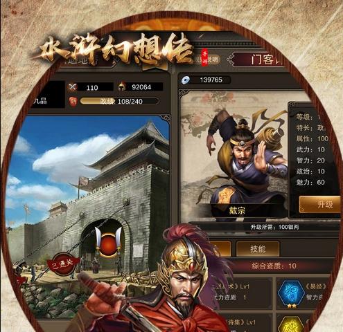ˮ䰻��봫���ι��̰�
