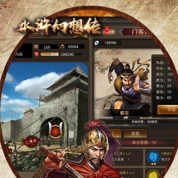 ˮ䰻��봫���ι��̰�