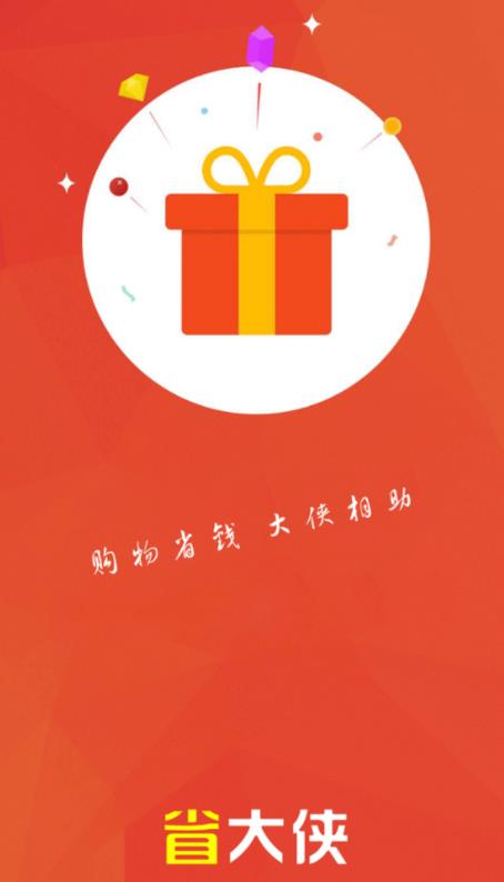 ʡ����app