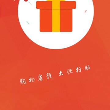 省大侠app 省大侠app