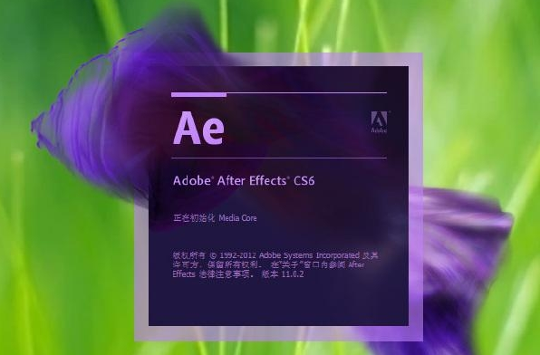 ae cs6���Ӳ����