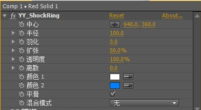AE���γ����Ч�����(YY ShockRing)
