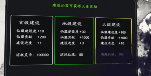 放置主宰内购版 放置主宰内购版