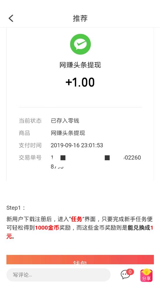 ֪��׬app