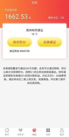 �ֹ�app