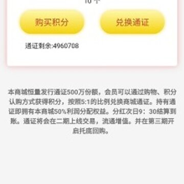 乐购app 乐购app