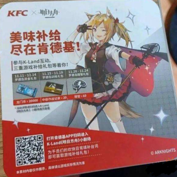 ���շ���kfc����������ά�� ���շ���kfc����ͼһ��