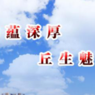 智慧内丘app 智慧内丘app