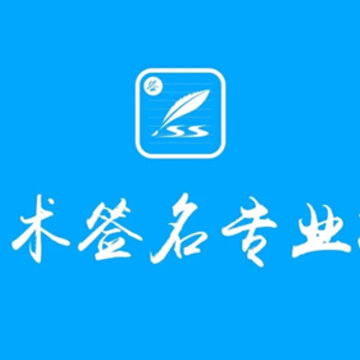 ǩ����ƴ�ʦ��