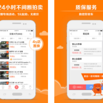 车易拍二手车 车易拍二手车